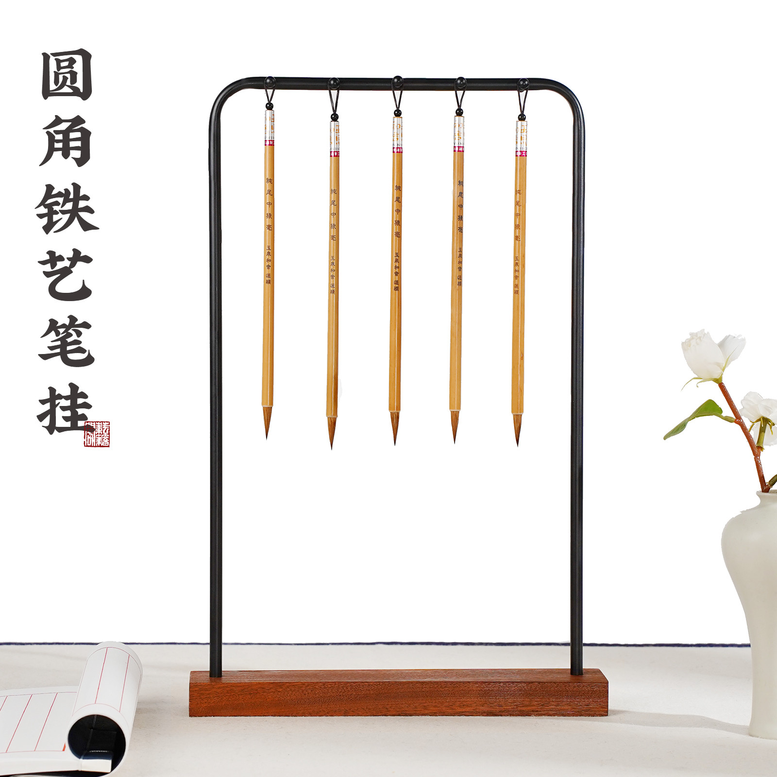 笔架挂架角铁挂圆收纳艺笔中式毛毛笔书法文房四宝挂新毛笔笔架