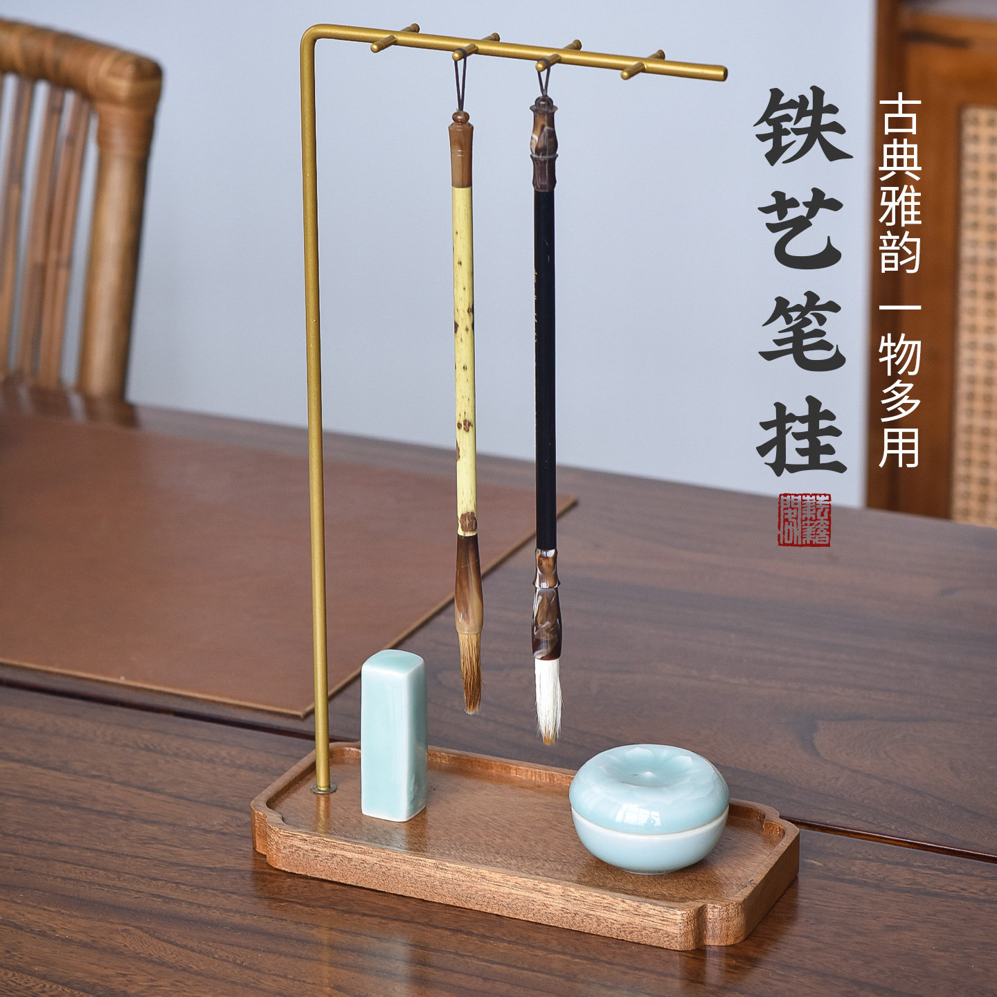 毛笔挂架海棠笔挂悬挂式收纳架子图片