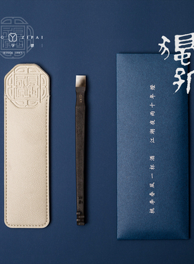 永字牌篆刻刀颂系列NPZ系列高级石刻刀钨钢金石印章钨钢刀套装