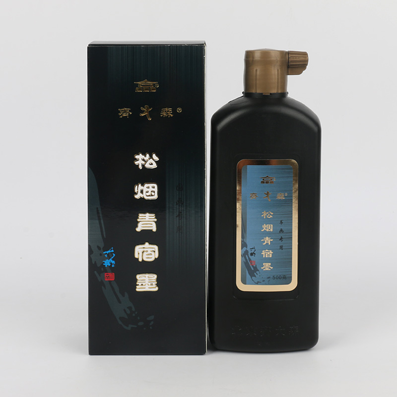 毛筆墨水 水墨分離 實體店專賣 北京齊大森 松煙青宿墨500g