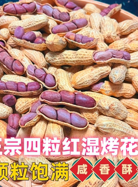 水煮香脆湿烤农家正宗酥脆哈苏