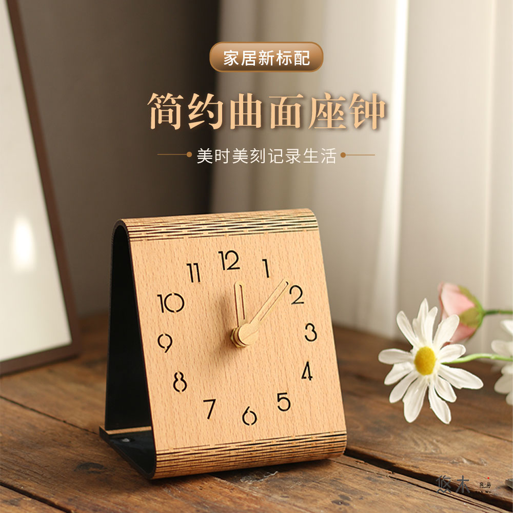 台式静音客厅床头家用座钟摆件