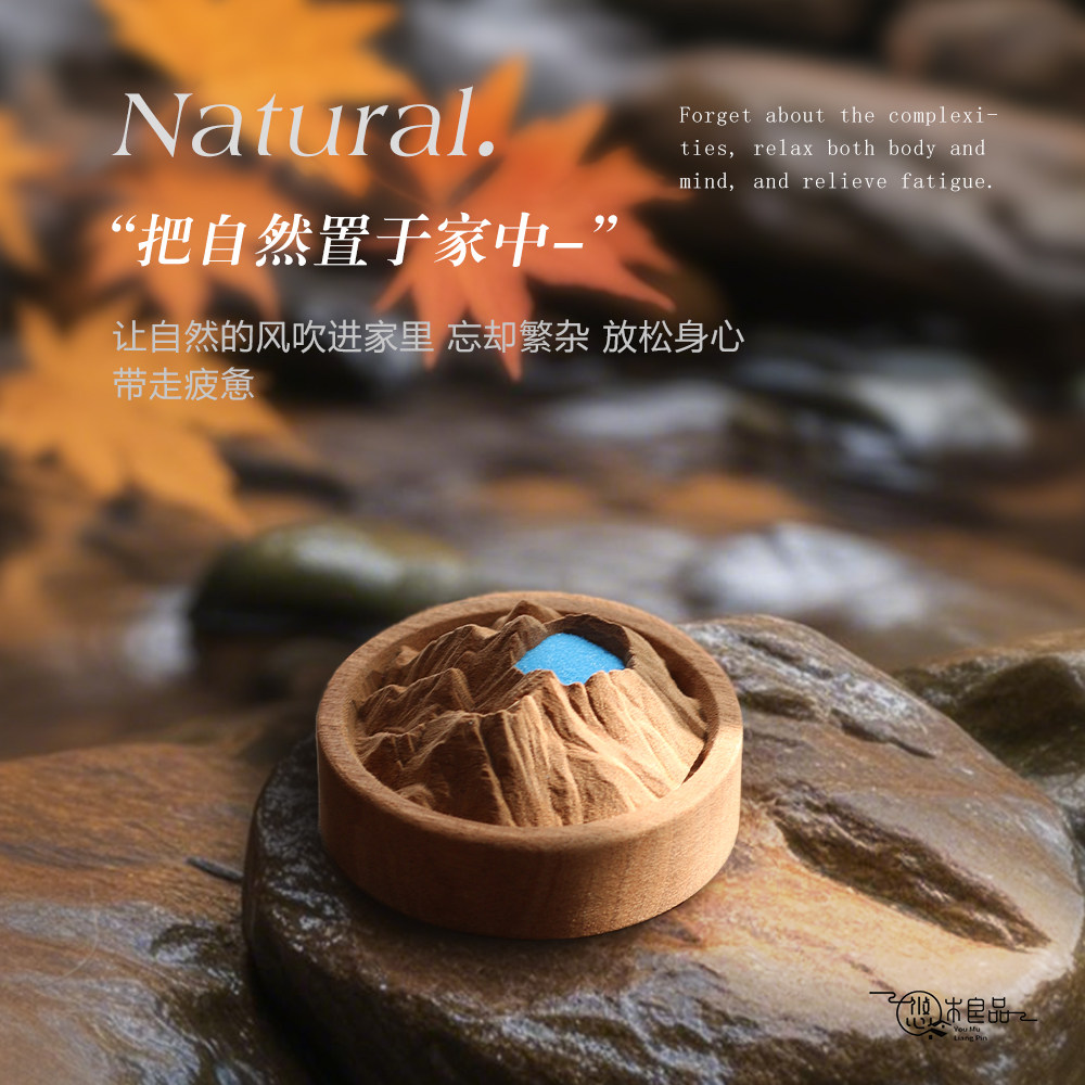 长白山香薰木乌檀木精油扩香器家用卧室内办公桌面持久香氛扩香木,家居饰品,香薰摆件,淘宝优惠券,粉丝福利购,淘宝优惠卷