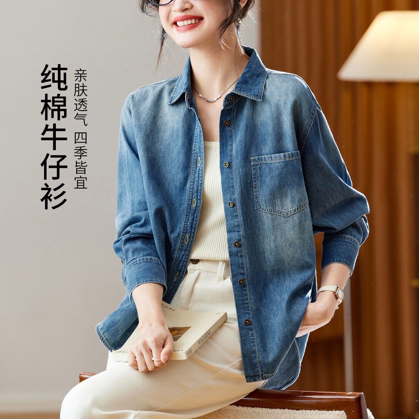 春秋新款水洗牛仔衬衫女休闲简约港风复古文艺气质上衣宽松显瘦,女装/女士精品,衬衫,淘宝优惠券,粉丝福利购,淘宝优惠卷