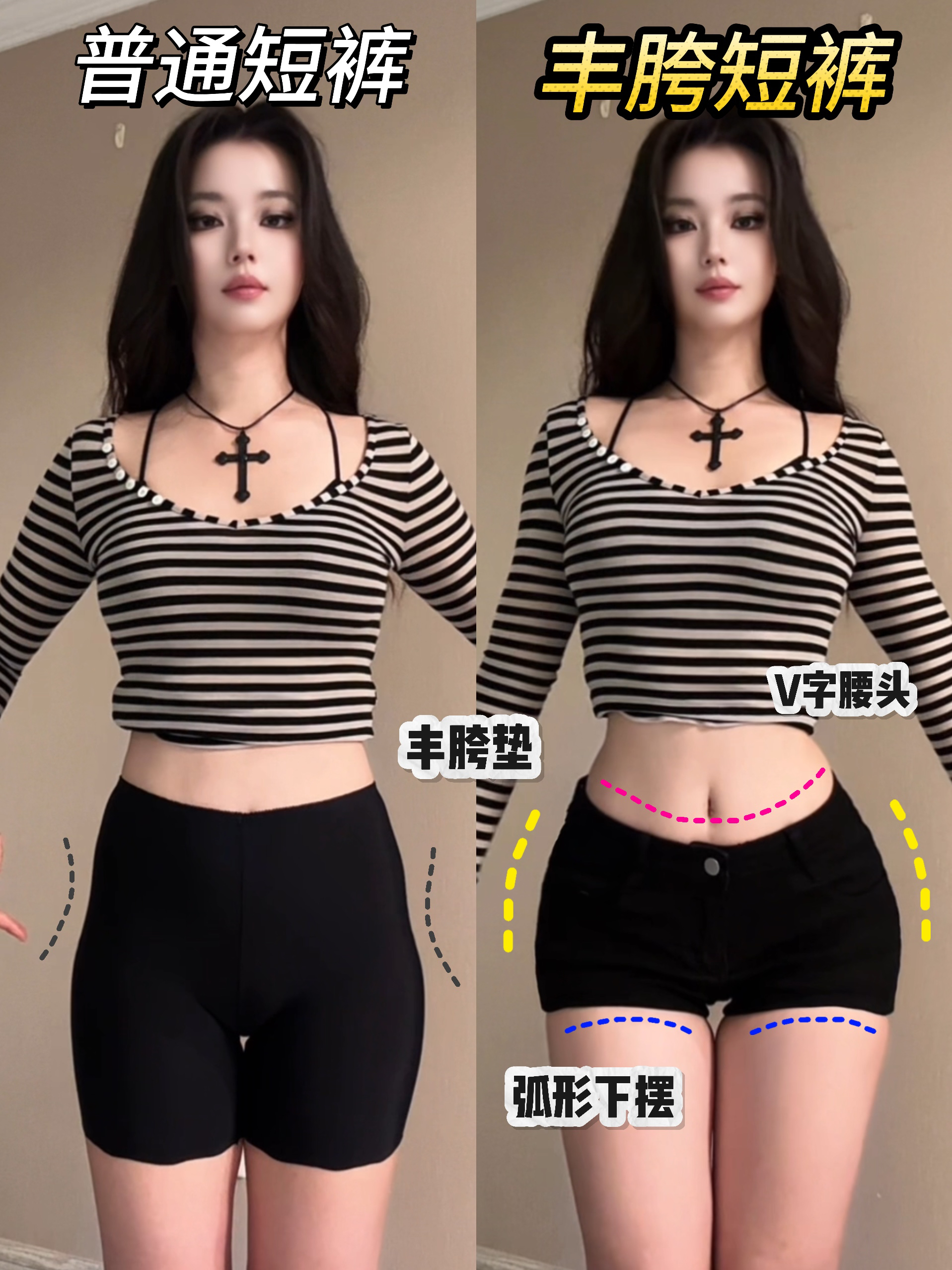 【低腰丰胯短裤】2024夏季辣妹女百搭弹力修身显瘦热裤休闲裤子