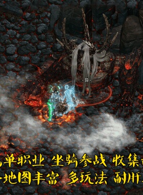 热血传奇单机版专属单职业剑侠PC5大陆多玩法集奇物坐骑经脉觉醒