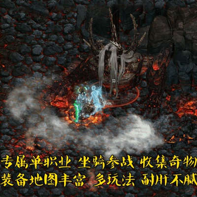 热血传奇单机版专属单职业剑侠PC5大陆多玩法集奇物坐骑经脉觉醒