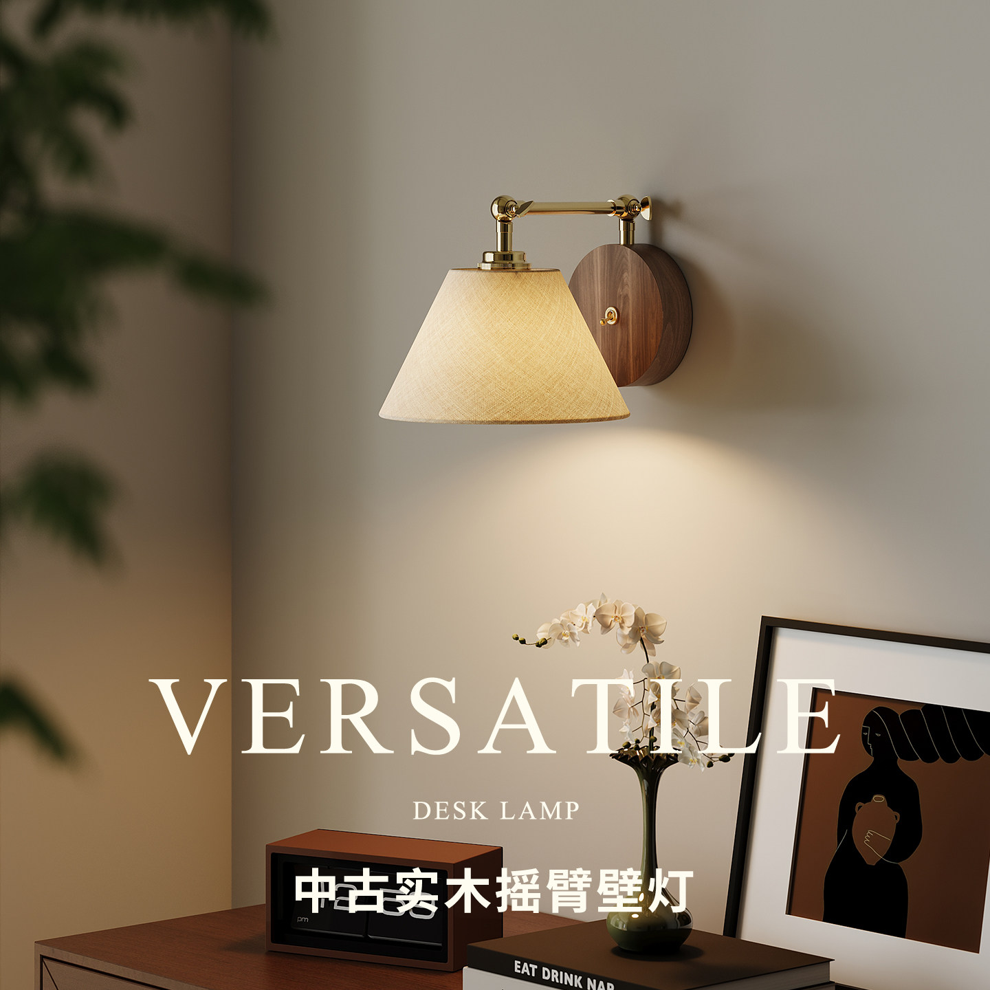 简约现代欧式美式壁灯