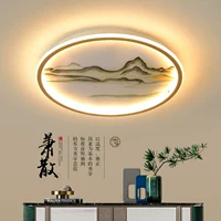 新中式吸顶灯家用LED客厅灯现代简约新款餐厅卧室书房轻奢主灯具满15.0元减2元