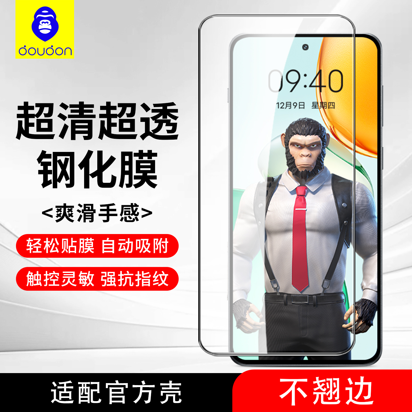 适用于荣耀Play10T钢化膜Play10C手机膜9TPro保护膜9C高清8T玻璃play7t新款6C全屏6Tpro高透膜Play5活力版5T