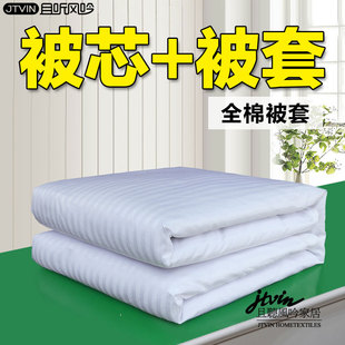 美容被子被芯纯棉被罩被套美容院专用足浴丝绵被按摩床春秋被冬被