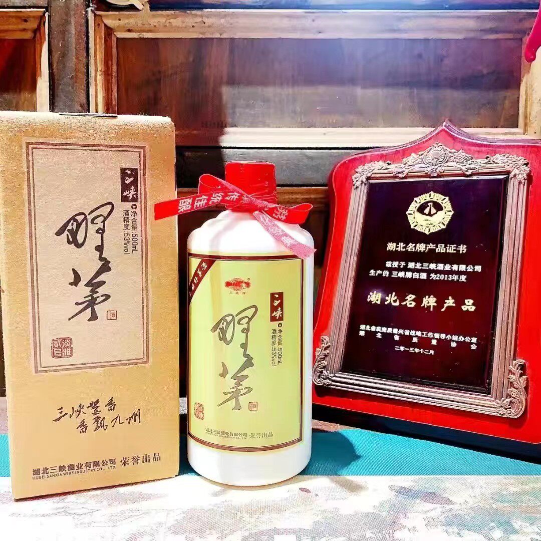 野三关三峡老窖野茅酒酱香型纯粮食白酒酱酒飘香团聚尊享