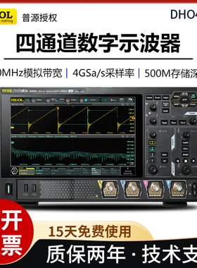 RIGOL普源DHO4204/4404/4804高分辨率四通道数字示波器协议分析仪