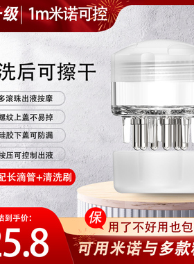 畅发米诺头皮上药器滚珠按摩