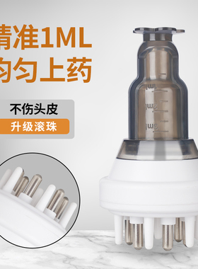 畅发米诺小容量上药器