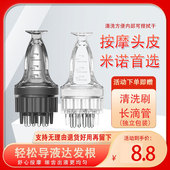 米诺头皮上药器头部精油滚珠按摩梳涂药器导液梳给药上药涂抹神器