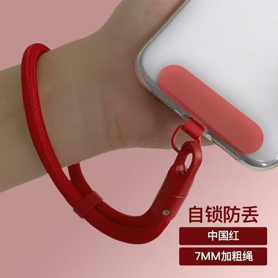 狂甩不掉的手机挂绳手腕款防丢神器可调节防摔手机绳手机链