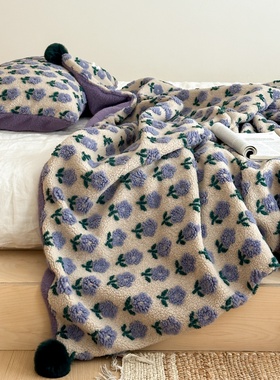 治愈系～提花羊羔绒毛毯盖毯双层加厚保暖午休毯茉莉紫色沙发毯