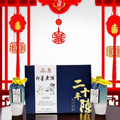 新华锦即墨老酒二十年陈酿500mLX2坛礼盒焦香型老酒黄酒