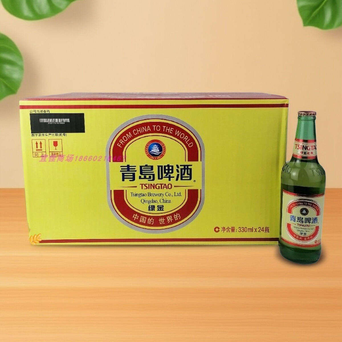 青岛啤酒小绿金台登州路56号台啤