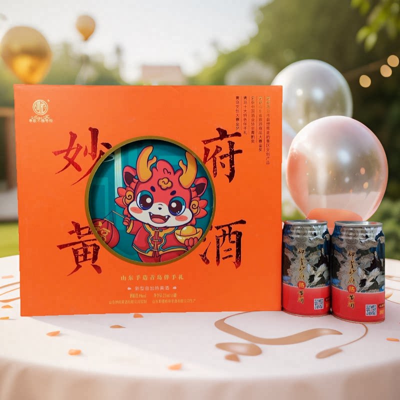 正宗即墨妙府老酒自加热老酒北方黄酒235ml/罐焦香型老酒