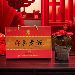 新华锦即墨老酒1.5LX2坛礼盒半甜型焦香型老酒黄酒