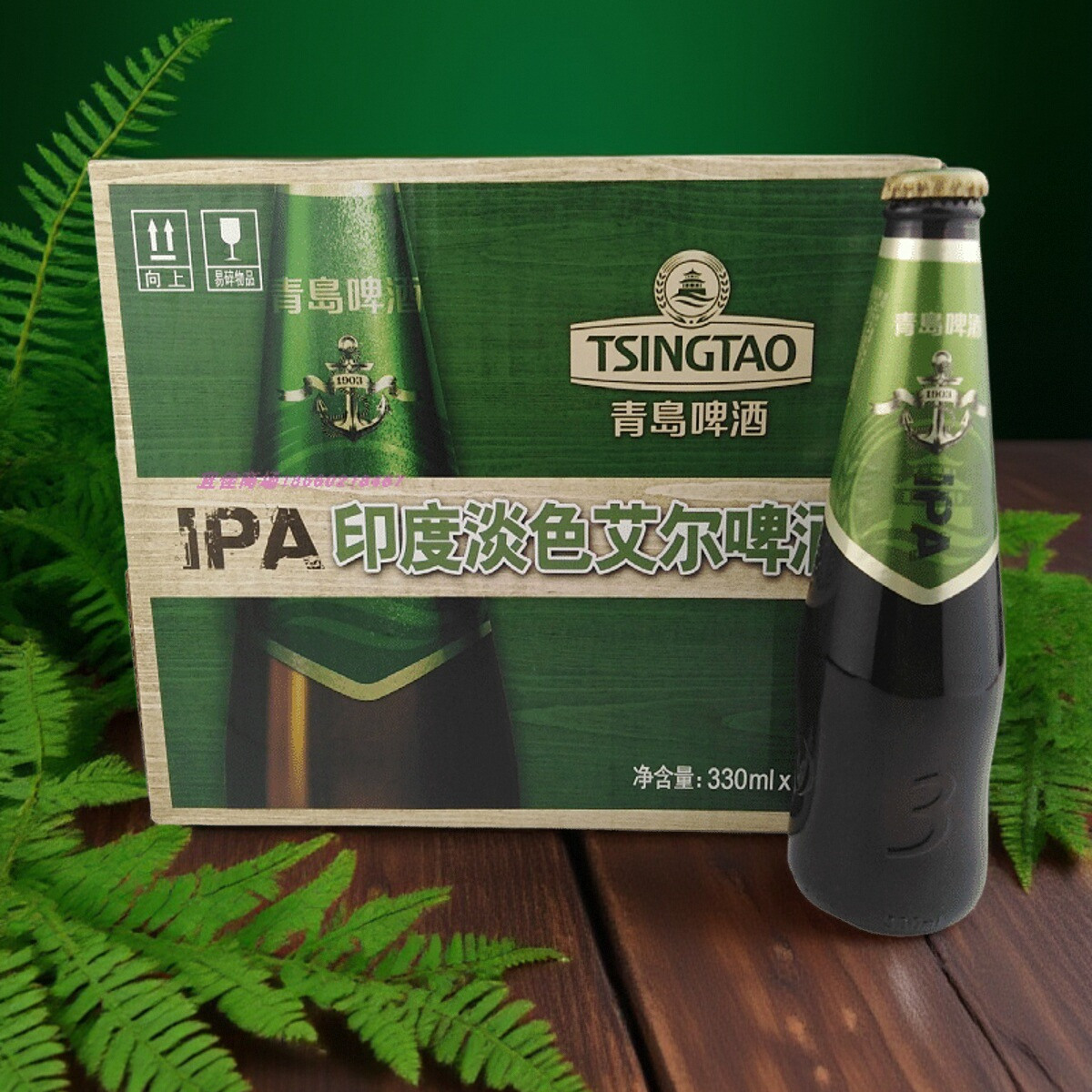 【多仓库发货】青岛啤酒IPA印度淡色艾尔精酿啤酒330mlX12瓶