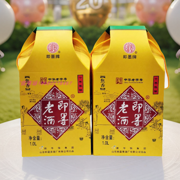 即墨老酒新华锦十年陈1升坛 焦香型黄酒 即墨传统老酒