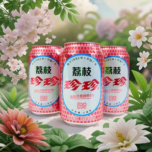 珍珍低热量0脂肪荔枝味汽水330mlX6罐