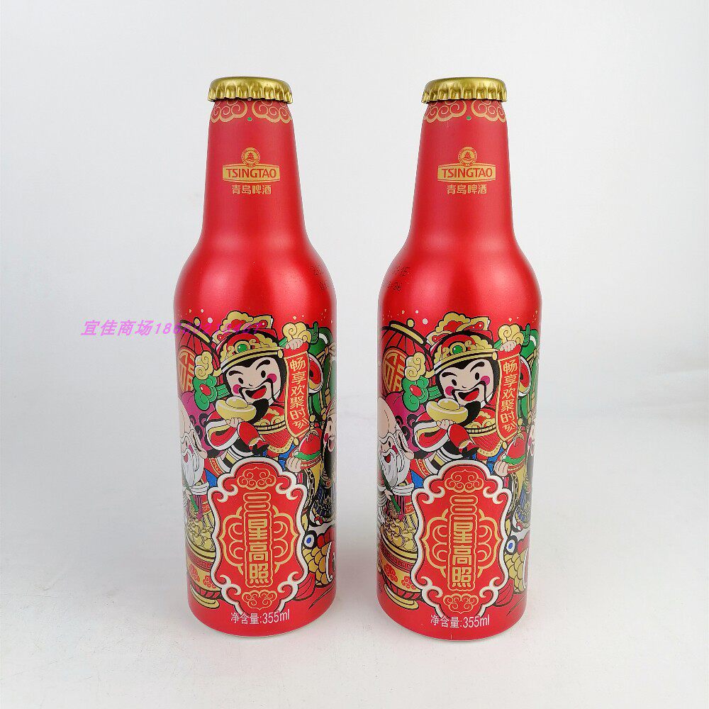 【青岛直发】青岛啤酒三星高照铝瓶355ml/瓶礼盒无磕碰收藏新品