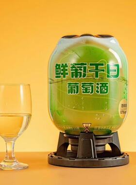 华东葡萄酒鲜葡萄酒干白3升桶6斤一桶酒精度10度