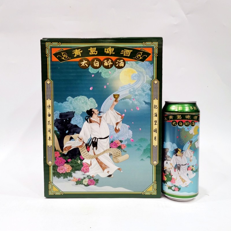 【产地青岛直发】青岛啤酒太白醉酒罐500mlx12罐整箱一厂青啤