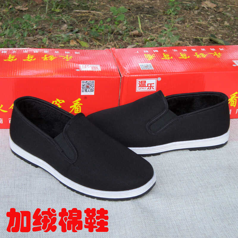 冬季休闲一脚蹬舒适防寒低帮棉鞋