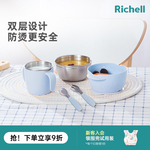 利其尔不锈钢隔热勺叉儿童餐具