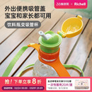 Richell/利其尔宝宝便携吸管盖矿泉水瓶盖转换头外出喝水神器防漏