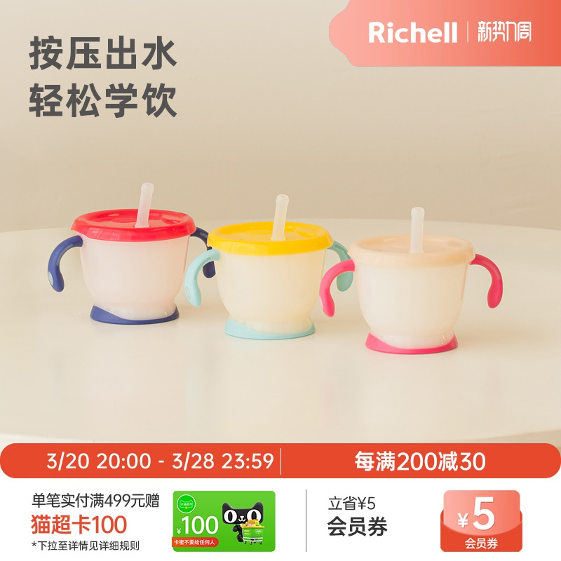 RichellѧӤ6϶ͯţֱ̱׶԰ʵ38Ԫ