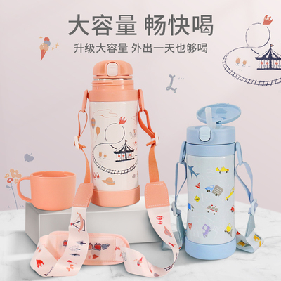 Richell利其尔儿童保温杯婴儿水杯不锈钢吸管杯宝宝学饮杯水壶