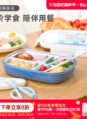 Richell利其尔三丽鸥大耳狗联名款宝宝成长进阶餐具辅食剪训练筷