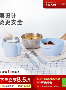 Richell利其尔TLI儿童餐具不锈钢隔热碗宝宝辅食碗勺叉吃饭专用碗