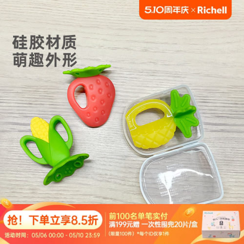 利其尔安抚萌牙Q弹柔软婴儿牙胶