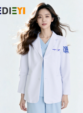 韩版高端小个子白大褂女医生长袖医护口腔工作服短款美容院美容师