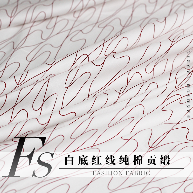FS风尚棉麻桑蚕丝服装布料面料