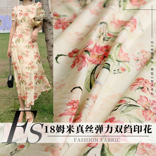 FS风尚18姆米真丝弹力双绉淡黄红粉花朵桑蚕丝绸布料服装定制面料