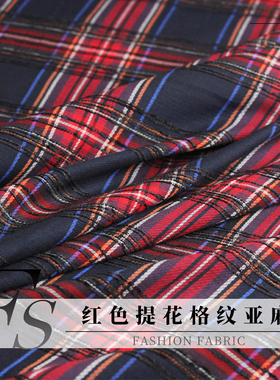 FS风尚红色提花格纹棉麻亚麻布料春秋季女装上衣连衣裙子服装面料