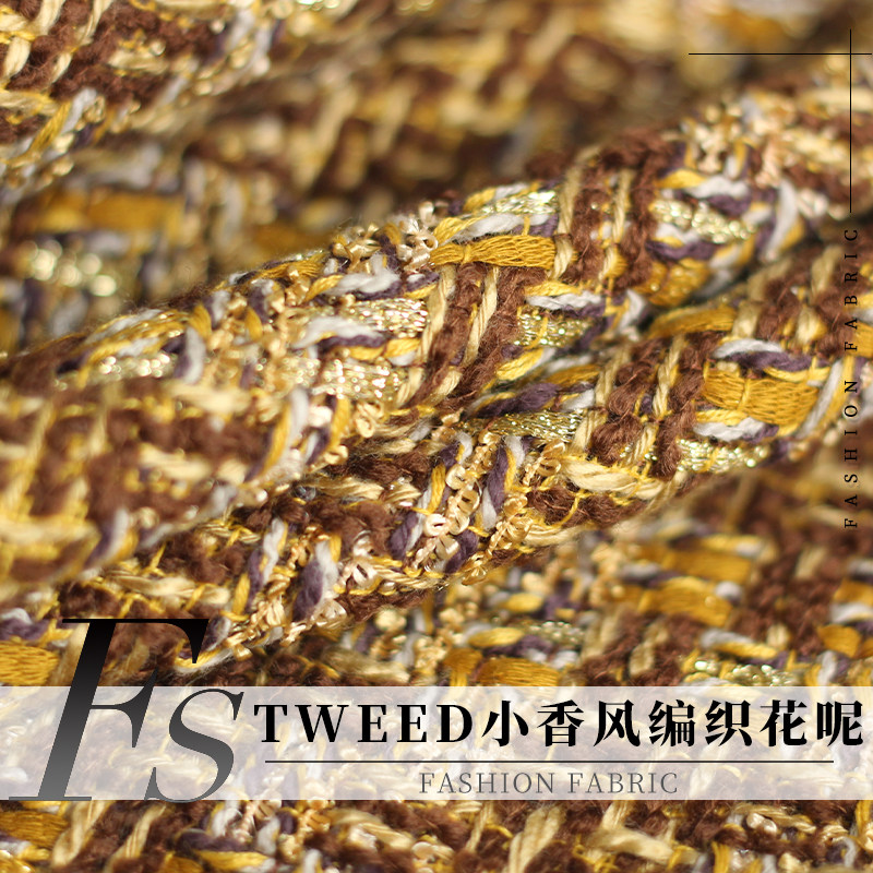 FS风尚TWEED编织金驼亮丝小香风粗花呢春秋女士布料外套服装面料,居家布艺,海绵垫/布料/面料/手工diy,淘宝优惠券,粉丝福利购,淘宝优惠卷