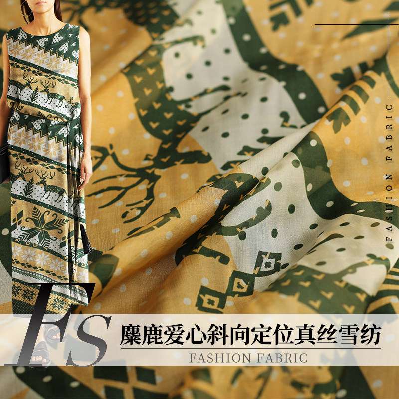FS风尚麋鹿爱心斜向定位印花真丝雪纺轻飘连衣裙服装定制面料促销