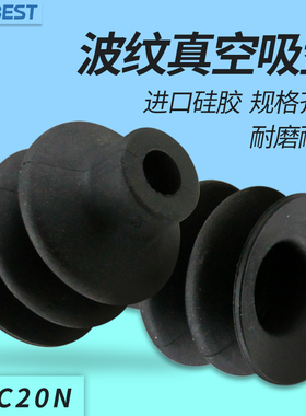 SPC5/7/10/12/15/18/20/25/30/40/60/90N/WS多层真空吸盘AIRBEST