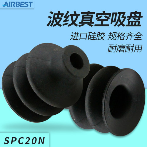 多层真空吸盘AIRBEST阿尔贝斯