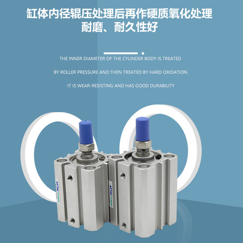 薄型气缸森柯真空气动