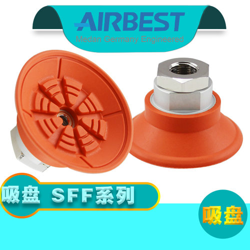 大吸力真空吸盘AIRBEST耐磨防滑